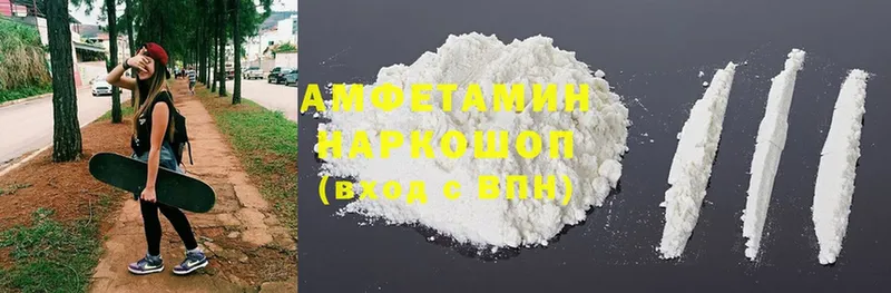 Amphetamine VHQ  Княгинино 